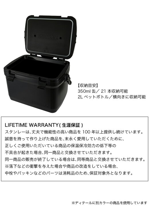 楽天市場】スタンレー クーラーボックス 15.1L ピュアブラック STANLEY 