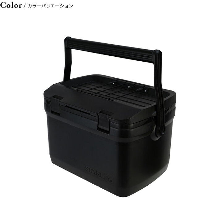 楽天市場】スタンレー クーラーボックス 15.1L ピュアブラック STANLEY 