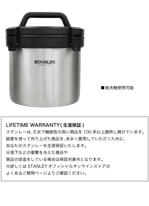 楽天市場】スタンレー キャンプクロック シルバー STANLEY 01875-030 