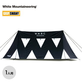 ホワイトマウンテニアリング×グリップスワニー テント White Mountaineering×GRIP SWANY TENT BC2371801 テント キャンプ 一人 ソロキャンプ アウトドア フェス キャンプ 【正規品】