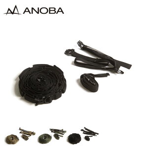 アノバ ハンギングチェーン ANOBA ネビュラチェーン デイジーチェーン ロープ フック ロープ 小物 ギア ギフト おしゃれ キャンプ アウトドア