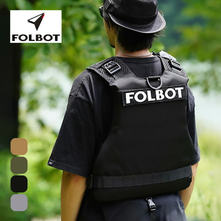楽天市場】フォルボット タクティカルフローティングデバイス FOLBOT 