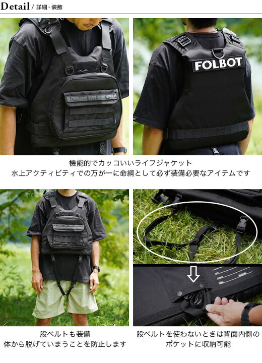楽天市場】フォルボット タクティカルフローティングデバイス FOLBOT 