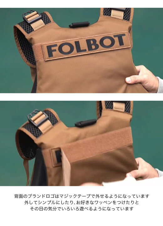 楽天市場】フォルボット タクティカルフローティングデバイス FOLBOT 