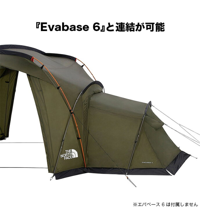 楽天市場】ザ・ノース・フェイス ノースフェイス エバカーゴ2 THE  