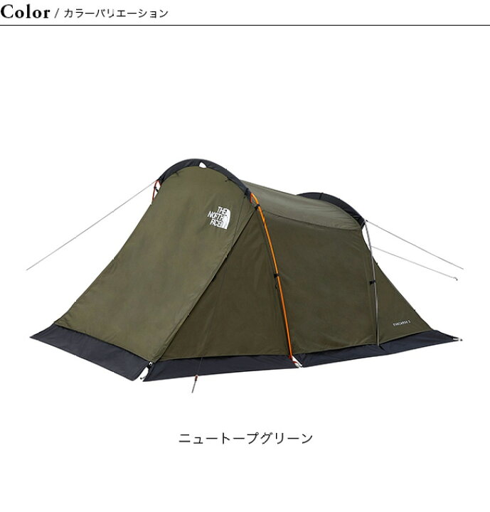 楽天市場】ザ・ノース・フェイス ノースフェイス エバカーゴ2 THE 