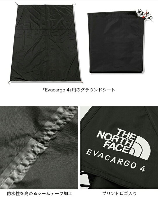 楽天市場】ザ・ノース・フェイス ノースフェイス フットプリント  