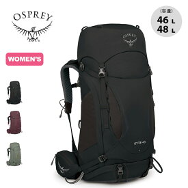 オスプレー カイト 48 OSPREY レディース 女性 ウィメンズ OS50135 リュック バックパック ザック テクニカル 登山 キャンプ アウトドア 【正規品】