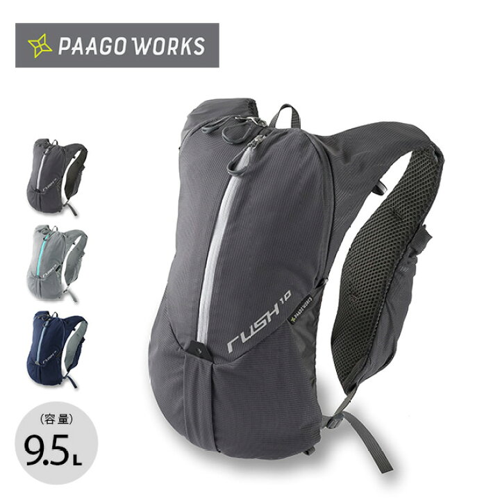 楽天市場】パーゴワークス ラッシュ10 PaaGo WORKS RUSH 10 RP303 