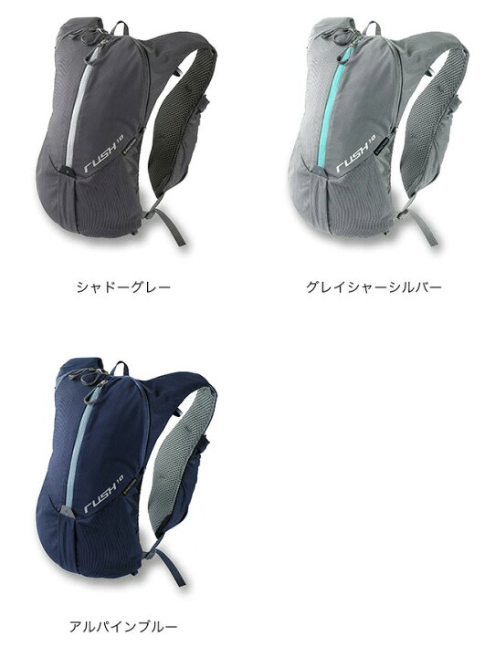 楽天市場】パーゴワークス ラッシュ10 PaaGo WORKS RUSH 10 RP303 