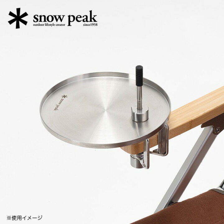 楽天市場】【SALE 10%OFF】スノーピーク テーブルトップアーキテクト 