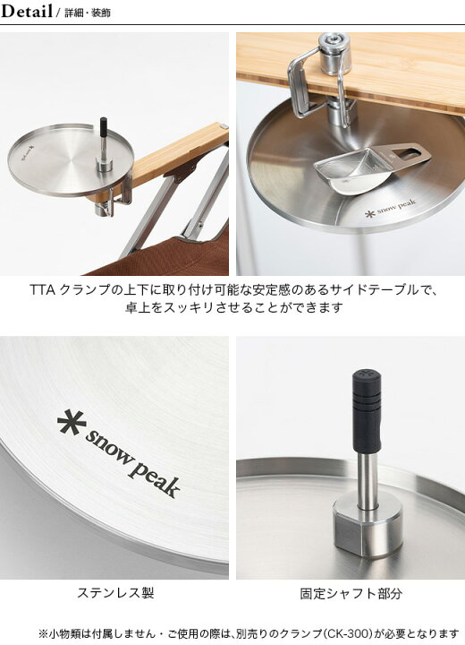 楽天市場】【SALE 10%OFF】スノーピーク テーブルトップアーキテクト 