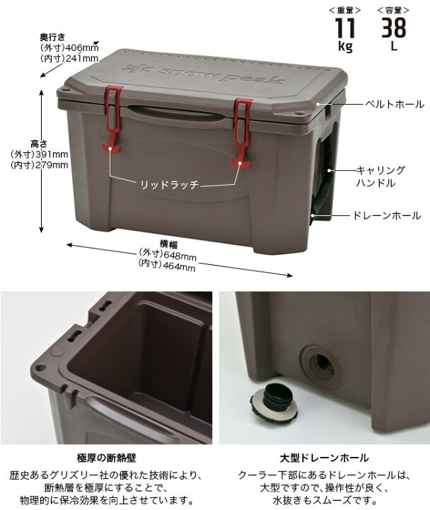 楽天市場】スノーピーク ハードロッククーラー 40QT snow peak Hard 