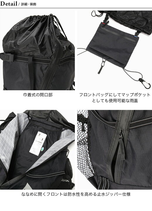 楽天市場】アンドワンダー Xパック 40L バックパック and wander X-Pac 