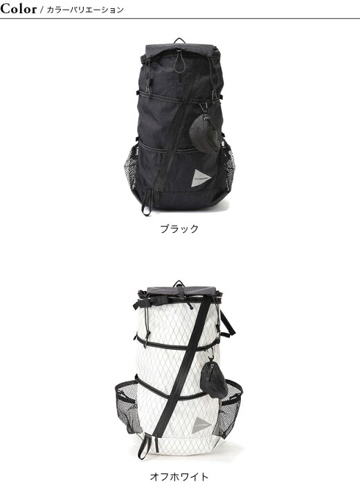 楽天市場】アンドワンダー Xパック 40L バックパック and wander X-Pac 