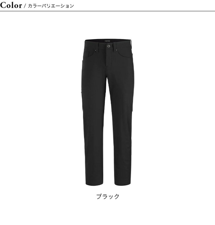 楽天市場】アークテリクス アローパンツ メンズ ARC