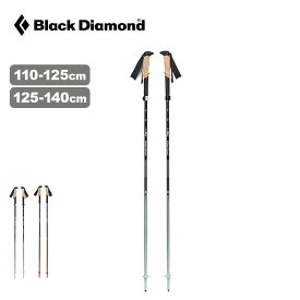 ブラックダイヤモンド パーシュートFLZ Black Diamond BD82502 レッキングポール トレッキング ハイキング 登山 キャンプ アウトドア 【正規品】