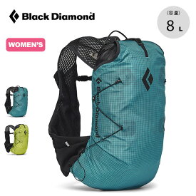 ブラックダイヤモンド ディスタンス8【ウィメンズ】Black Diamond レディース BD56606 ハイキング トレラン トレイル トレイルランニング 8L ファストハイク トレランザック バッグ トラベル 旅行 キャンプ アウトドア 【正規品】