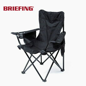 ブリーフィング ホールディングチェア BRIEFING HOLDING CHAIR BRA231G14 椅子 チェア 折り畳み式 フォールディングチェア ミリタリー ブラックギア キャンプ アウトドア 【正規品】