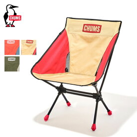 チャムス コンパクトチェアブービーフットロー CHUMS Compact Chair Booby Foot Low CH62-1772 椅子 チェア 折りたたみ椅子 コンパクトチェア アウトドア フェス キャンプ スポーツ 【正規品】