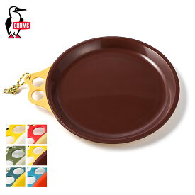 チャムス キャンパーディッシュ CHUMS Camper Dish CH62-1731 お皿 食器 テーブルウェア キャンプ アウトドア フェス 【正規品】