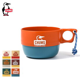 【SALE 15%OFF】チャムス キャンパースープカップ CHUMS Camper Soup Cup CH62-1733 カップ マグカップ コップ マイカップ 食器 テーブルウェア キャンプ アウトドア フェス 【正規品】
