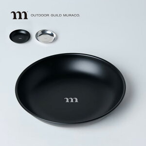 �����R �f�B�[�v�v���[�g muraco DEEP PLATE CO0030 �H�� ���M �[�M thermo mug �X�e�����X�� �t�F�X ������� �L�����v �A�E�g�h�A �u���b�N�M�A