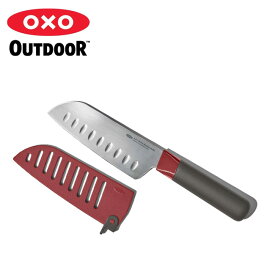 オクソー アウトドア サントクナイフ(カバー付)14cm OXO OUTDOOR 9108500 包丁 料理 コンパクト バーベキュー BBQ アウトドア キャンプ 【正規品】