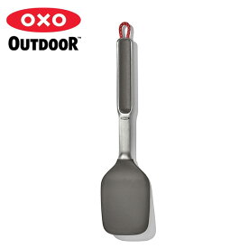 オクソー アウトドア シリコンターナー OXO OUTDOOR 9108200 フライ返し 調理 料理 炒め物 アウトドア キャンプ 【正規品】