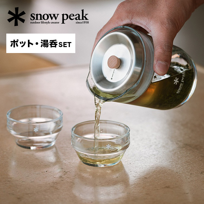 楽天市場】スノーピーク サヨウ snow peak CS-340 お茶 カフェ
