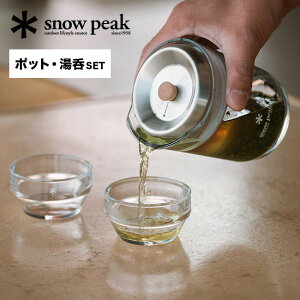 �X�m�[�s�[�N �T���E snow peak CS-340 ���� �J�t�F �e�B�[�|�b�g �|�b�g ���� �J�b�v �s�N�j�b�N ���� BBQ ������� �L�����v �A�E�g�h�A