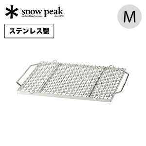 Xm[s[N ăA~ Pro.M snow peak Grill Net Pro. M stainless ST-033MAR Ă BBQ o[xL[  Lv AEghA