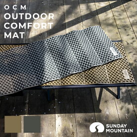 OCM アウトドアコンフォートマット OUTDOOR COMFORT MAT スリーピングマット R値2.1 シート クッション 銀マット アコーディオン 折り畳み 軽量 コンパクト 極厚 レジャー 登山 ハイキング テント泊 車中泊 災害 防災 キャンプ アウトドア originalitem