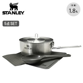 【SALE】スタンレー エッセンシャル クックセット STANLEY 10-10650-012 鍋 スプーン まな板 湯切り 鍋敷き フライパン セット クッカー クッカーセット キャンプ アウトドア 【正規品】