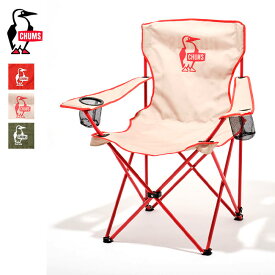 チャムス ブービーイージーチェアワイド CHUMS Booby Easy Chair Wide CH62-1799 チェア 折り畳み椅子 キャンプチェア アウトドアチェア 椅子 キャンプ アウトドア フェス 【正規品】