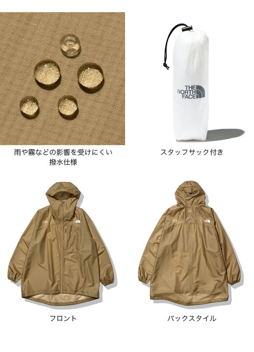 楽天市場】ザ・ノース・フェイス ノースフェイス タプトポンチョ ユニ 