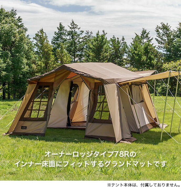 楽天市場】オガワ グランドマット2030 タイプ78R用 ogawa 3850-80  