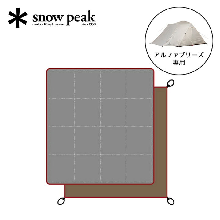 楽天市場】【SALE 10%OFF】スノーピーク アルファ ブリーズ マット  