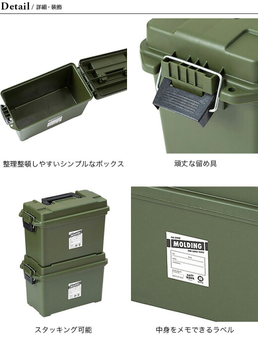 楽天市場】ブリッド モールディング アーモツールボックスL BRID 