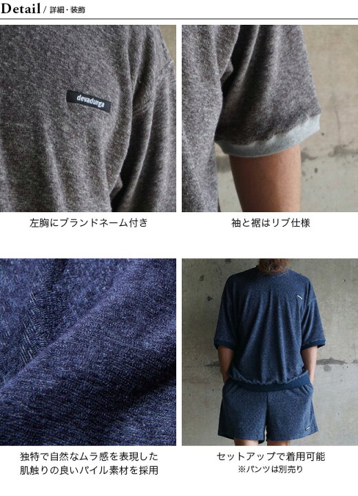 楽天市場】【SALE 50%OFF】デヴァドゥルガ ラップパイルカットソー 