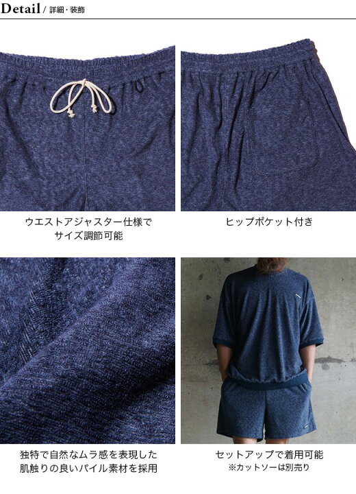 楽天市場】デヴァドゥルガ ラップパイルショーツ devadurga WRAP PILE 