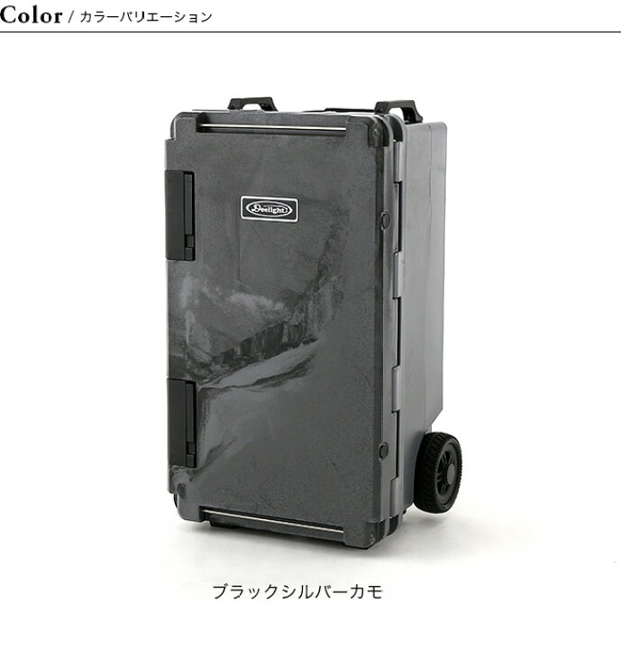 楽天市場】ディーライト アイスランドフリッジクーラーボックス 