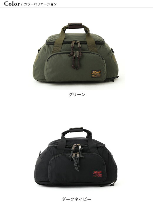 楽天市場】フィルソン ダッフルパック FILSON DUFFLE PACK ダッフル  