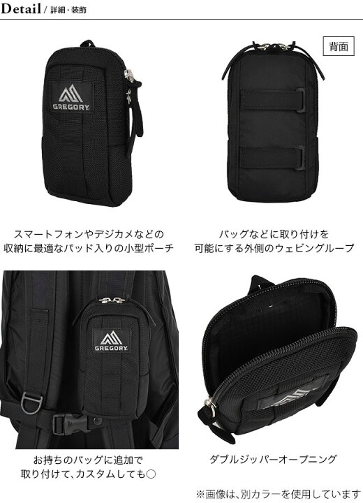 楽天市場】グレゴリー クイックパデッドケースS GREGORY QUICK PADDED 