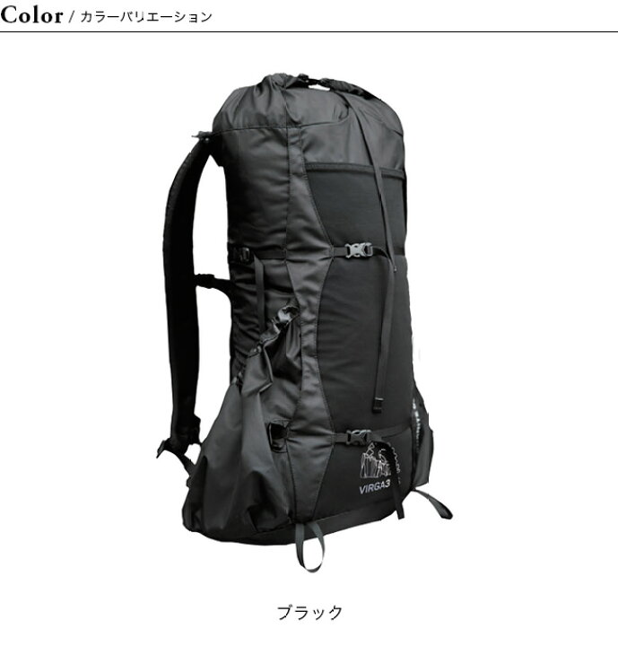 楽天市場】グラナイトギア ヴァーガ3/26L ユニセックス GRANITE GEAR 