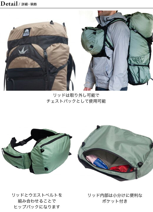 楽天市場】グラナイトギア クラウン3/60L レギュラー ユニセックス 