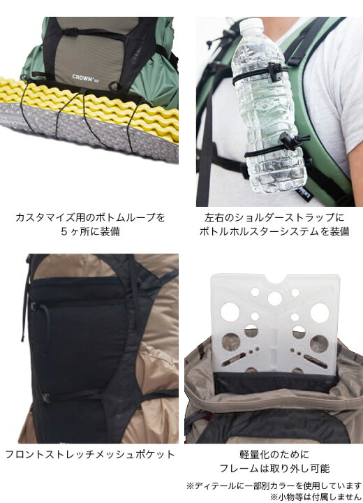 楽天市場】【ラスト1点】グラナイトギア クラウン3/60L レギュラー 