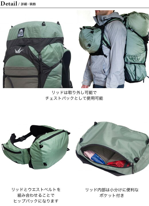 楽天市場】グラナイトギア クラウン3/60L【ウィメンズ】 GRANITE GEAR 