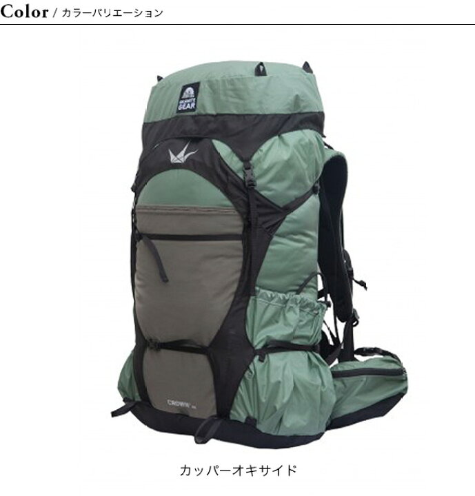 楽天市場】グラナイトギア クラウン3/60L【ウィメンズ】 GRANITE GEAR 