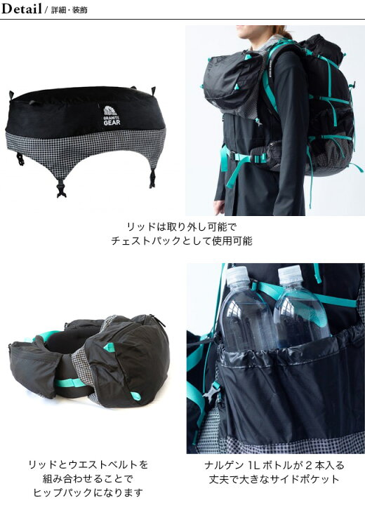 楽天市場】グラナイトギア ブレイズ60【ウィメンズ】 GRANITE GEAR